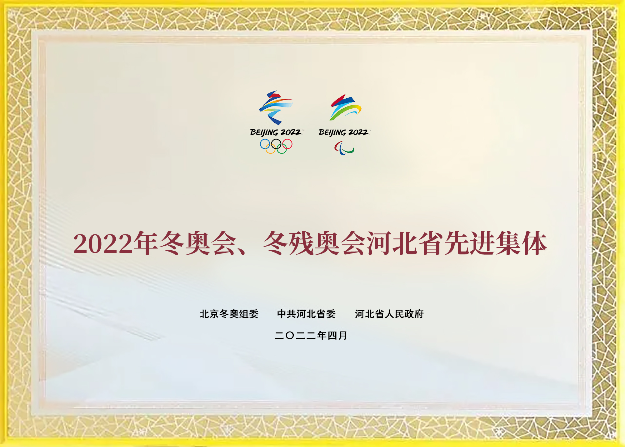 微信图片_20220930134649