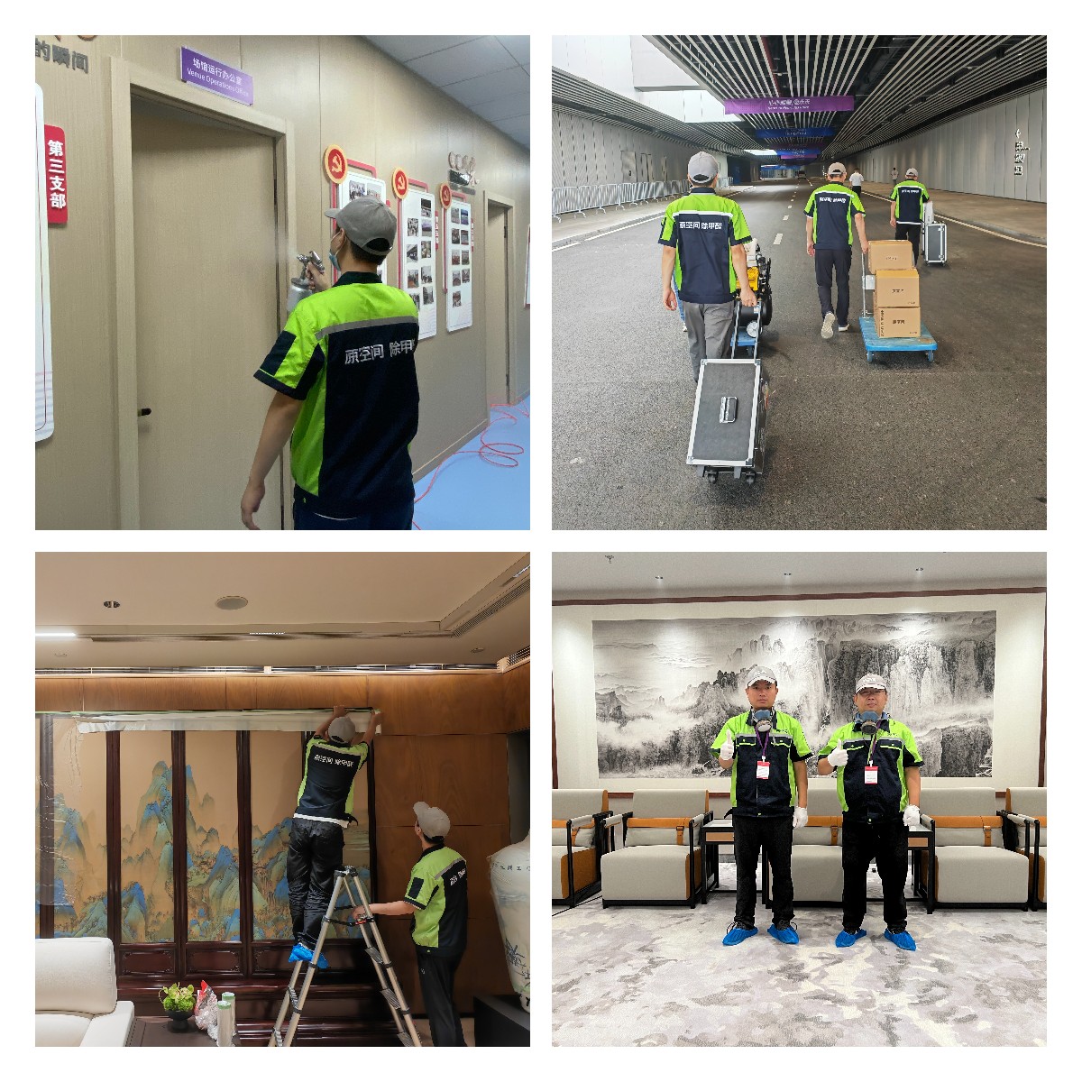 稿定设计导出-20231121-095824